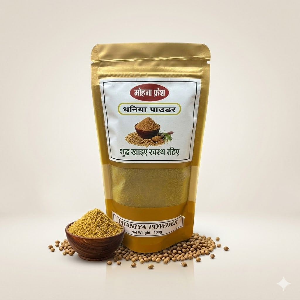 Dhaniya Powder